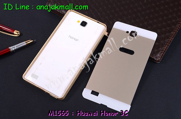 เคส Huawei honor 3C,เคสหนัง Huawei honor 3C,เคสไดอารี่ Huawei honor 3C,เคสพิมพ์ลาย Huawei honor 3C,เคสสกรีนลายหัวเว่ย 3c,เคสทูโทน Huawei 3C,เคสอลูมิเนียม Huawei 3C,เคสประดับหัวเว่ย 3c,เคสฝาพับ Huawei honor 3C,กรอบอลูมิเนียม Huawei 3C,ซองมีสายคล้องคอ honor 3C,เคสสกรีน Huawei 3C,เคสแข็งประดับหัวเหว่ย 3C,กรอบประดับหัวเหว่ย 3C,เคสยางใสหัวเหว่ย 3C,เคสแข็งแต่งเพชร honor 3C,ซองหนัง honor 3C